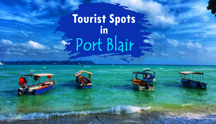 Port Blair (Tour Code:DGBW-01)